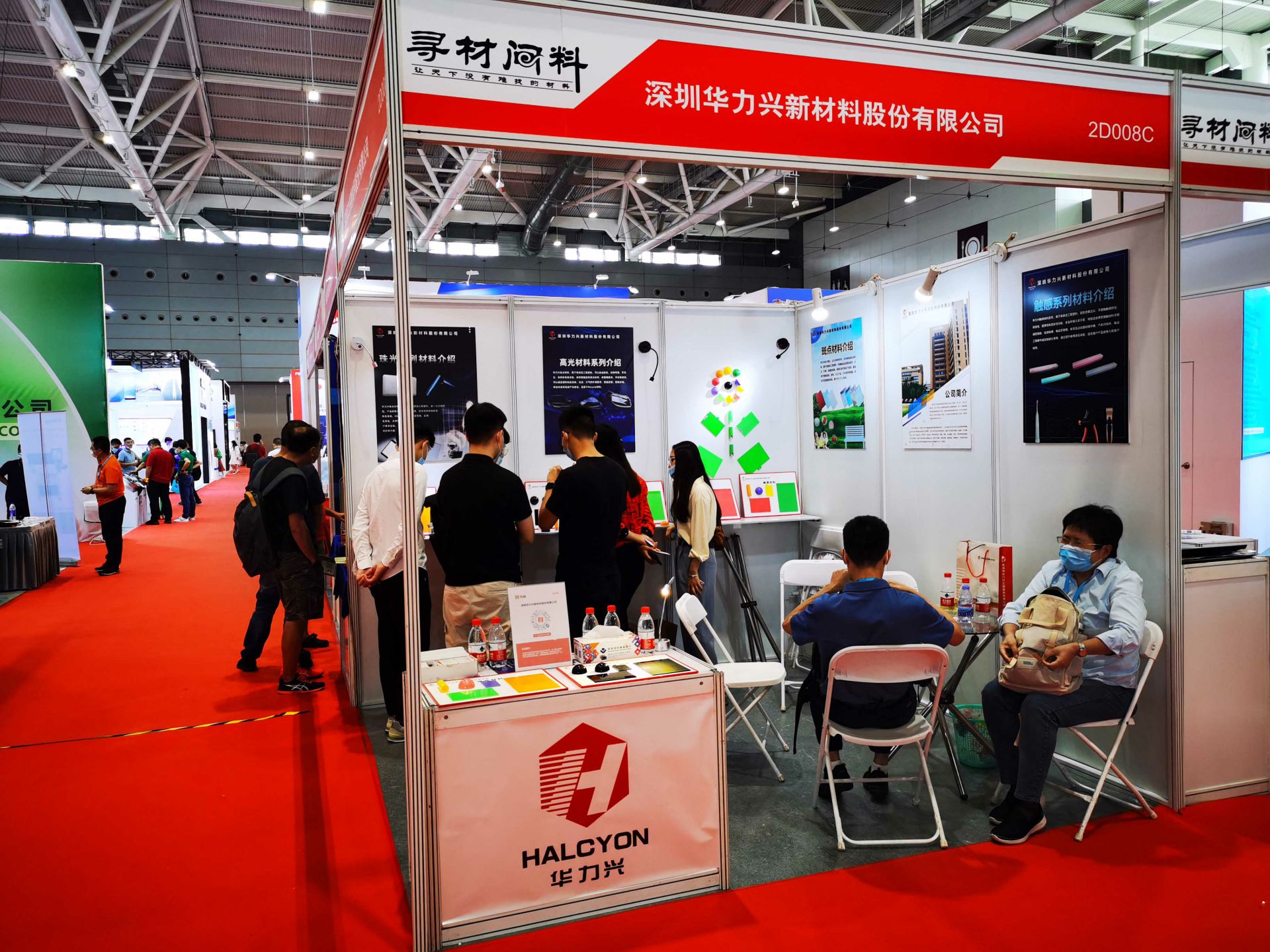石家庄俊泽项目管理有限公司国际新材料新工艺及色彩（简称CMF）展览会完美谢幕