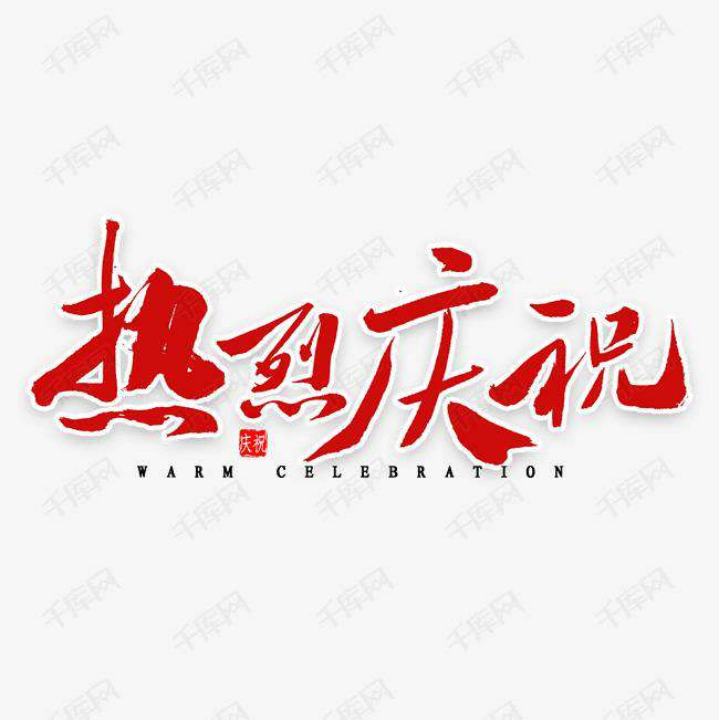 开云手机端·官方版在线-开云(中国)科技投资的基金参股企业富吉瑞IPO审核通过